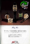 Moser 1976 32.jpg